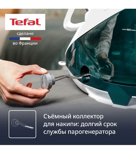 Парогенератор Tefal Pro Express Eco GV9E21E0, зеленый/белый