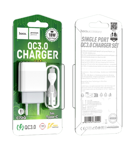 Зарядное устройство Hoco 18Вт, 3А, QC3.0, 1xUSB + кабель USB/Type-C, C72Q, белый, блистер