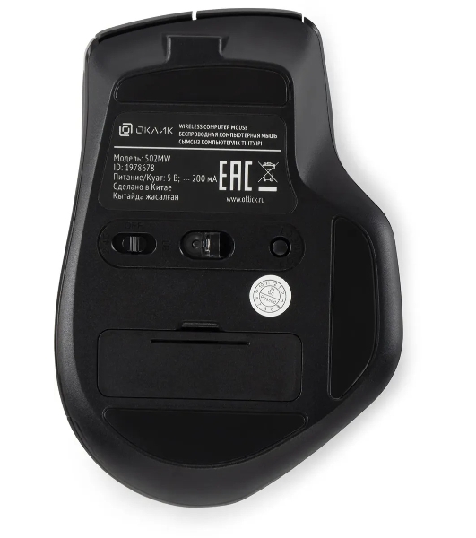 Мышь беспроводная Oklick 502MW черный, 2400 dpi, радиоканал, Bluetooth, USB, кнопки - 9