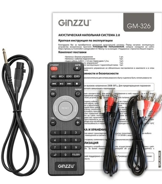 Акустическая система Ginzzu GM-326, BT/HDMI/OPT/USB/FM/ДУ
