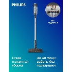 Пылесос вертикальный Philips XC3133/01 черный, питание от аккумулятора, уборка сухая/влажная, пылесборник 0,4 л, фото4