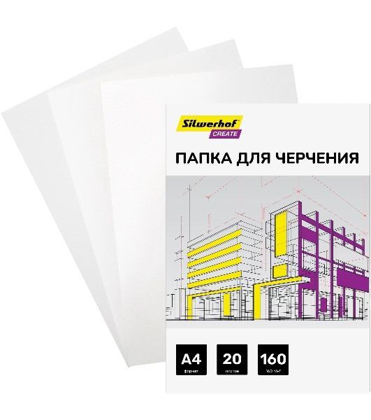 Папка для черчения Silwerhof Create A4 20л. бум.160г/м2