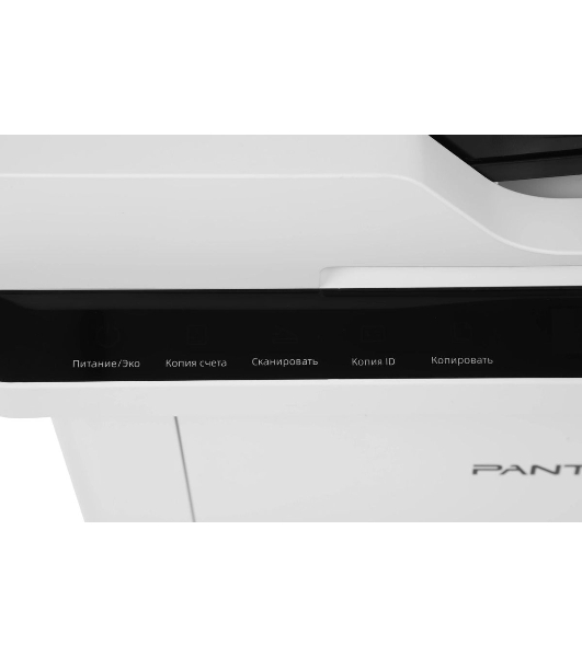 МФУ лазерное Pantum BM2300A, А4, ч/б, печ. до 22 стр/мин., 1200 x 1200 dpi, ADF, USB