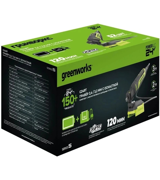 Гравер Greenworks G24RT 50Вт насадок:52