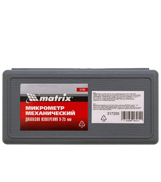 Микрометр механический Matrix 0-25 мм
