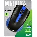 Мышь проводная Acer OMW011 черный/синий, 1200 dpi, USB, кнопки - 3, фото11