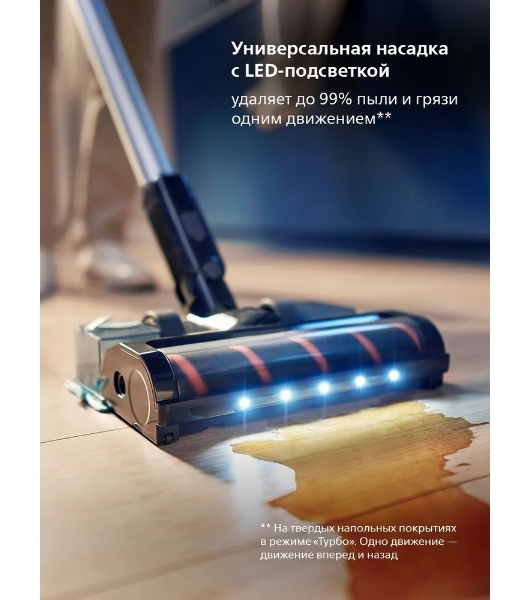 Пылесос вертикальный Philips XC3133/01 черный, питание от аккумулятора, уборка сухая/влажная, пылесборник 0,4 л