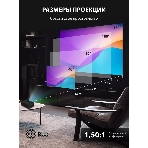 Проектор Cactus 1900 LUMENS CS-PRE.05B.WXGA, фото22