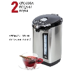 Термопот SUPRA TPS-5907, фото5