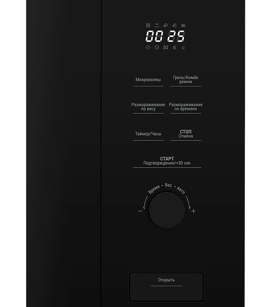 Микроволновая печь встраиваемая Beko BMGB 20212 B