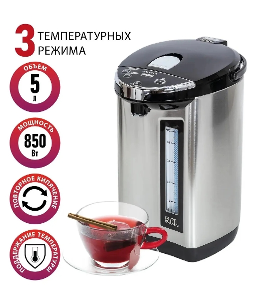 Термопот SUPRA TPS-5907