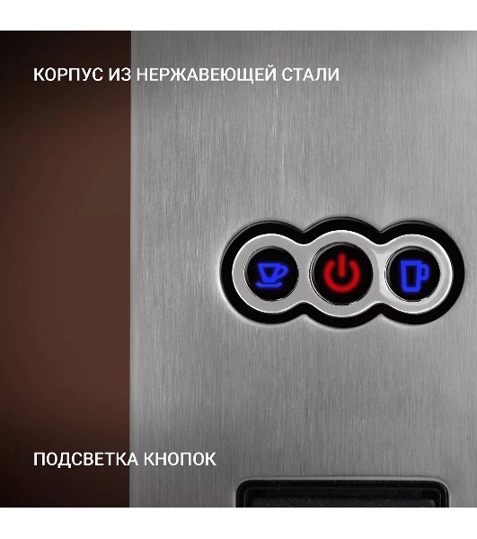 Кофеварка Polaris PCM 2020 3-in-1 черный/нержавеющая сталь, исп. кофе - молотый/капсулы, 0.8 л, 1450 Вт, 20 бар