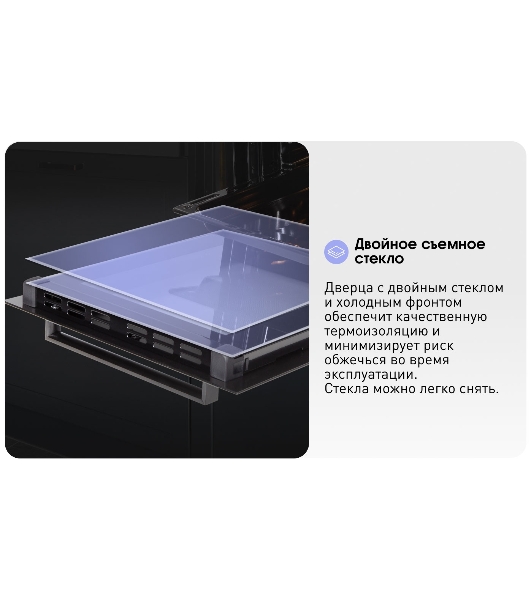 Духовой шкаф электрический Zigmund & Shtain E 173 B черный, 51 л