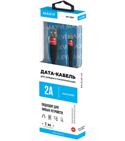 Кабель Maxvi MC-05M red USB-A - microUSB, 2A ток макс. нагрузки 2А, макс. напряжение 5V; стандарт USB 2.0; длина 1м, оплетка TPU, металлические корпуса разъемов, цвет красный