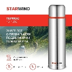 Термос Starwind 10-1000 1 л. серебристый/красный, картонная коробка, фото8