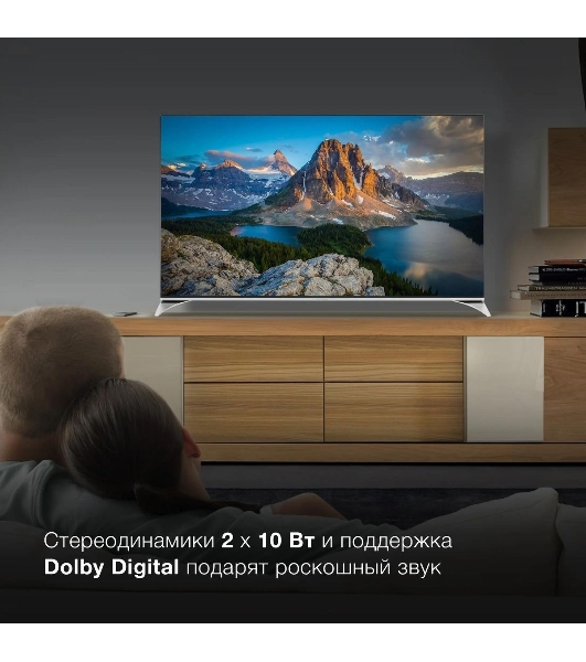 Телевизор Hyundai 50' H-LED50QBU7500 черный Qled UHD 60Hz Smart TV