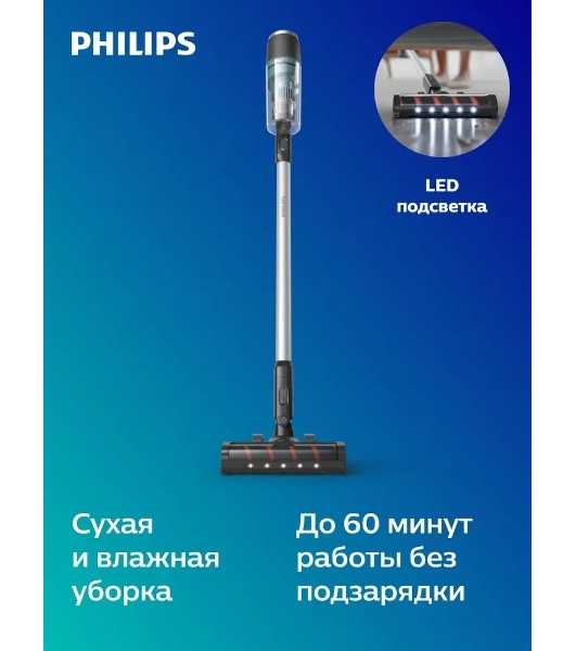 Пылесос вертикальный Philips XC3133/01 черный, питание от аккумулятора, уборка сухая/влажная, пылесборник 0,4 л