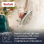 Парогенератор Tefal Pro Express Eco GV9E21E0, зеленый/белый, фото9