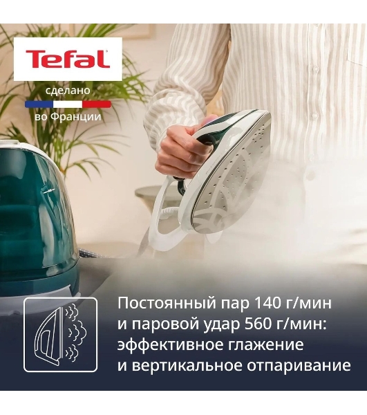 Парогенератор Tefal Pro Express Eco GV9E21E0, зеленый/белый