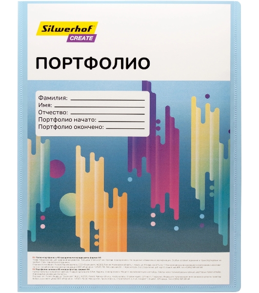 Папка-портфолио с 40 прозрачными вкладками Silwerhof Create SCR-P40AZURE A4, пластик, 0.7мм, карман на лицевой стороне, голубой
