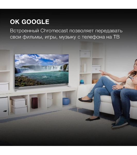 Телевизор Hyundai 50' H-LED50QBU7500 черный Qled UHD 60Hz Smart TV