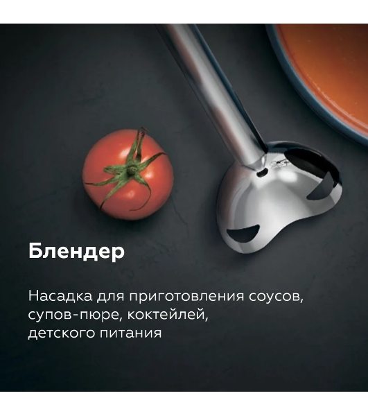 Беспроводной блендер BQ HB600S Black. 600 Вт, 3 в 1 блендер + миксер+ измельчитель