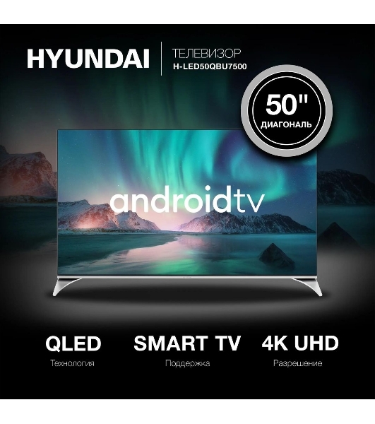Телевизор Hyundai 50' H-LED50QBU7500 черный Qled UHD 60Hz Smart TV