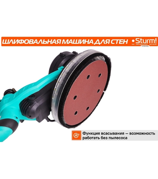 Полировальная машина Sturm! DWS6010SL 1000Вт 6000об/мин рез.шпин.:M14 d=215мм жестк.кейс