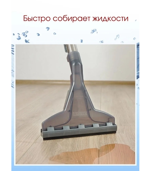 Пылесос Thomas AQUATIC JET черный/синий, 1700 Вт, уборка сухая/влажная/сбор воды, пылесборник мешок/контейнер 4 л