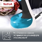 Отпариватель Tefal DT7000E0 белый/синий, 1100 Вт, 17 г/мин, 150 мл, фото4