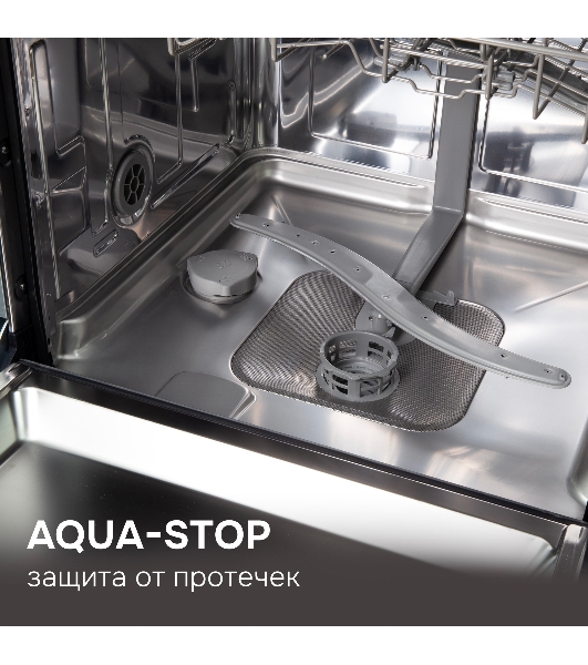 Посудомоечная машина Zigmund & Shtain DW 312.6