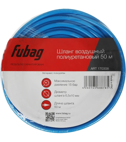 Шланг FUBAG 170308 бухта полиуретан 15 бар 6x10мм 50м