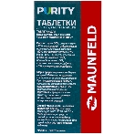 Таблетки для посудомоечных машин Maunfeld Purity all in 1 MDT30ST (30 шт. в упаковке), фото5