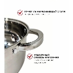 Набор посуды WEBBER BE-616/6 из нерж.стали 6 пр. 2,1 л, 2,9 л, 3,9 л со стеклянными крышками В наборе 6 предметов: кастрюля со стеклянной крышкой 16х10,5 см; 2,1 л кастрюля со стеклянной крышкой 18х11,5 см; 2,9 л кастрюля со стеклянной крышкой 20х12,5см; 3,9л Толщина стали 0,5 мм, фото8