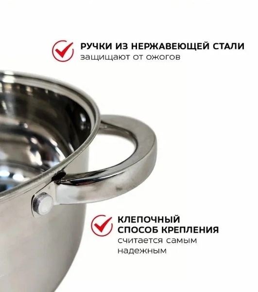 Набор посуды WEBBER BE-616/6 из нерж.стали 6 пр. 2,1 л, 2,9 л, 3,9 л со стеклянными крышками В наборе 6 предметов: кастрюля со стеклянной крышкой 16х10,5 см; 2,1 л кастрюля со стеклянной крышкой 18х11,5 см; 2,9 л кастрюля со стеклянной крышкой 20х12,5см; 3,9л Толщина стали 0,5 мм