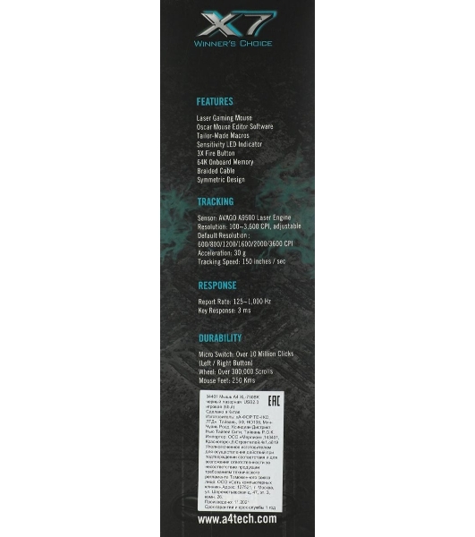 Мышь проводная A4Tech XL-750BK черный, 3600 dpi, USB, кнопки - 7
