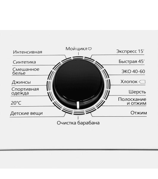 Стиральная машина Maunfeld MFWM128ISTWH054 белый, загрузка вертикальная 7.5 кг, 1200 об/мин, класс A+++