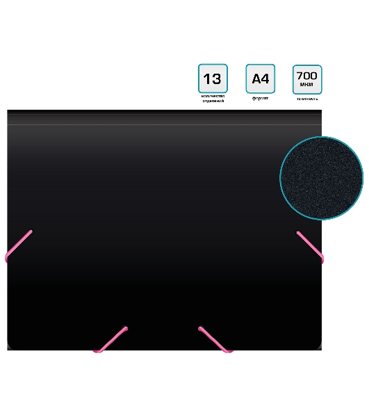 Папка-портфель Бюрократ Black Opal BLPP13 13 отделений, A4, пластик, 0.7мм, черный/ассорти