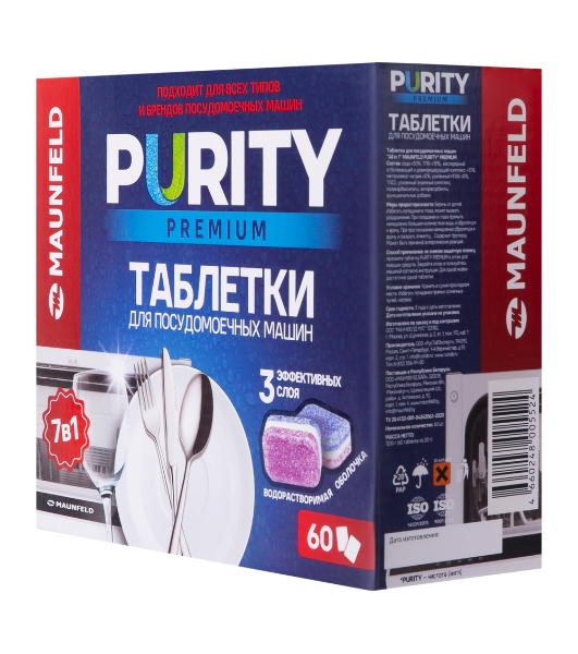 Таблетки для посудомоечных машин Maunfeld Purity Premium all in 1 MDT60PP (60 шт. в упаковке)