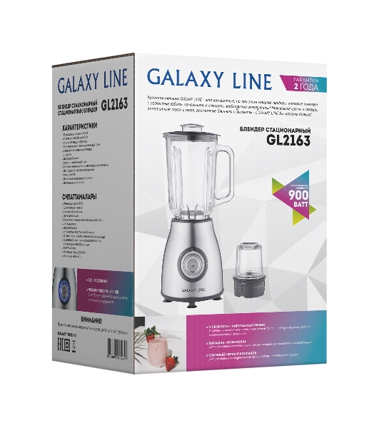 Блендер Galaxy Line GL 2163