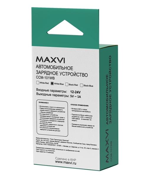 Автомобильное зарядное устройство Maxvi CCM-101WB USB 1А бело-синий