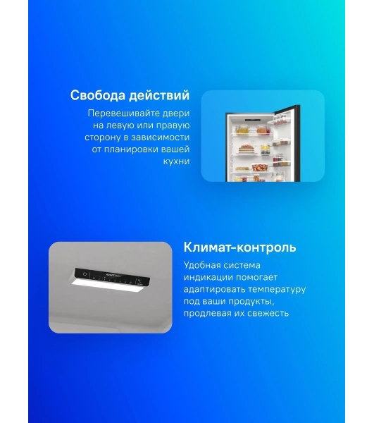 Холодильник Gorenje NRK6202EBXL4 черный матовый двухкамерный 235/96л морозилка снизу, No Frost