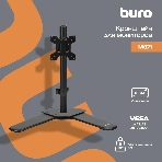 Кронштейн для мониторов ЖК Buro M071 черный 15'-32' макс.8кг крепление к столешнице поворот и наклон, фото2