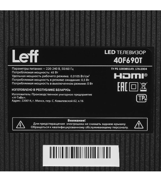 Телевизор LEFF 40' 40F690T черный DLED FHD 60Hz Салют