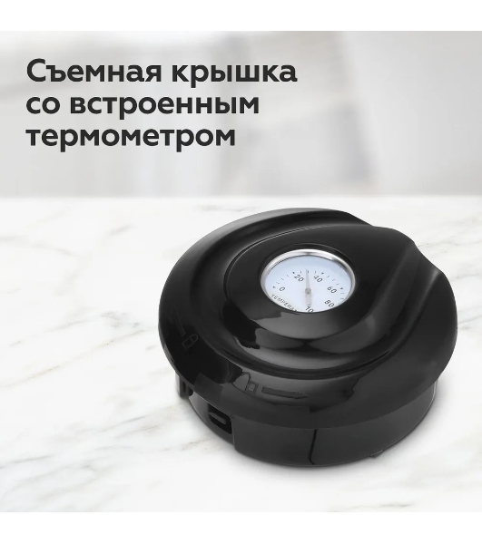 Электрочайник BQ KT1709S черный, 1.5 л, 1800 Вт, скрытый нагревательный элемент