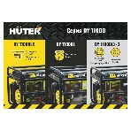 Электрогенератор бензиновый Huter DY11000L, 9 кВт, 91 дБ, 84.7 кг, фото4