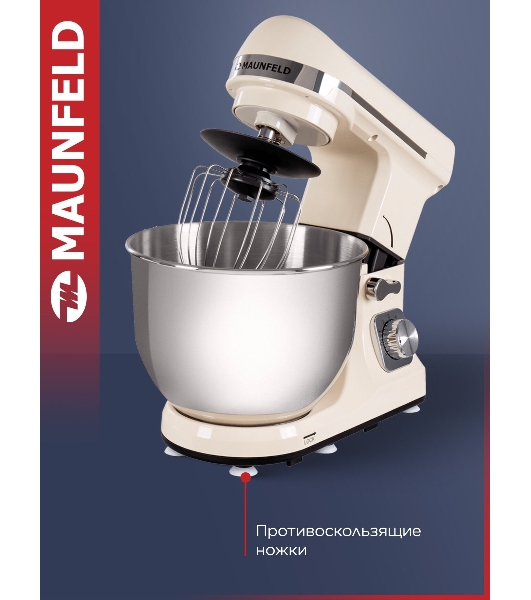 Миксер планетарный Maunfeld MF-431BG