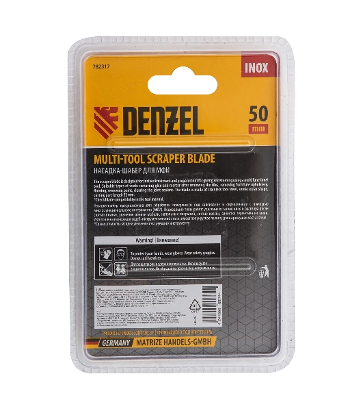 Насадка-шабер для МФИ Denzel Inox, для снятия краски, ширина 50 мм, ступенчатая