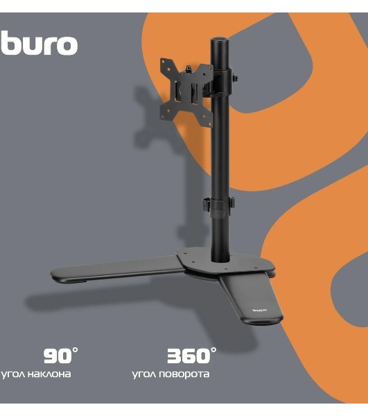 Кронштейн для мониторов ЖК Buro M071 черный 15'-32' макс.8кг крепление к столешнице поворот и наклон