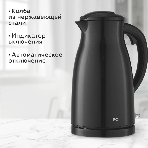 Электрочайник BQ KT1709S черный, 1.5 л, 1800 Вт, скрытый нагревательный элемент, фото8